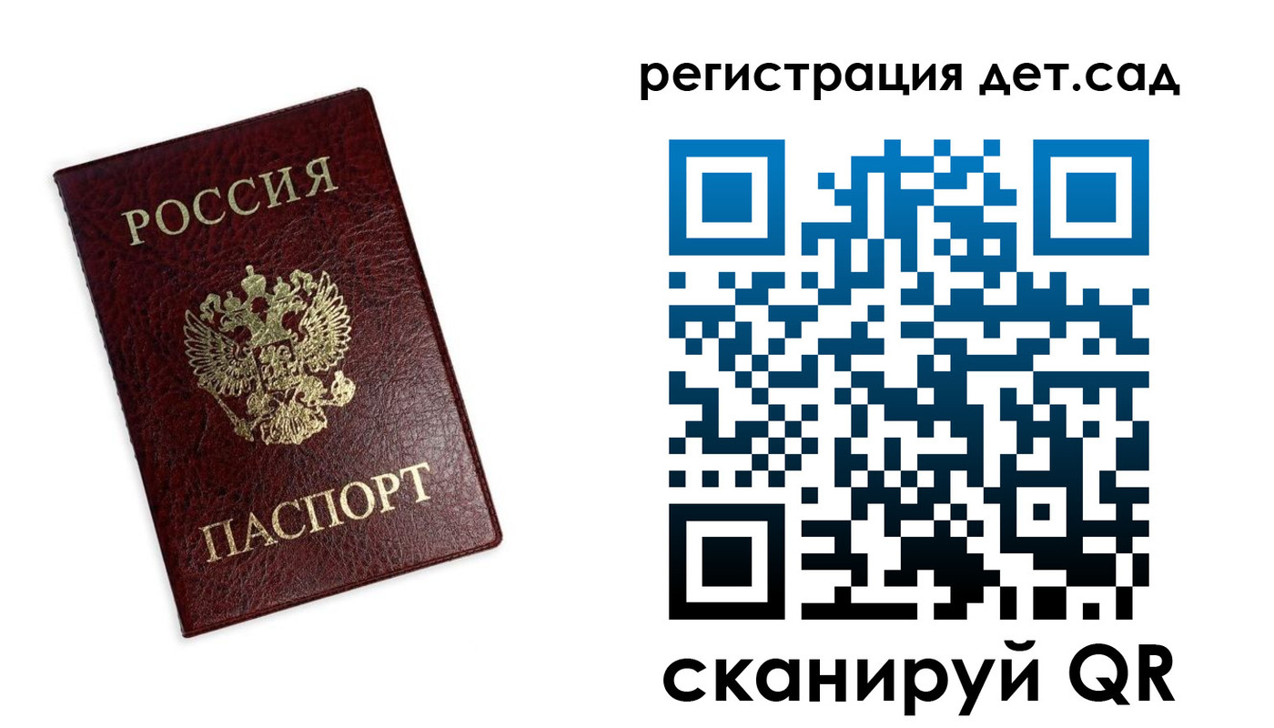 временная регистрация в квартире в Ивановской области