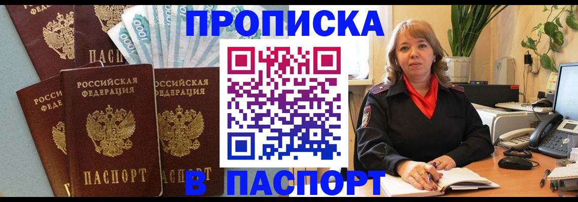 регистрация для школы в Ивановской области