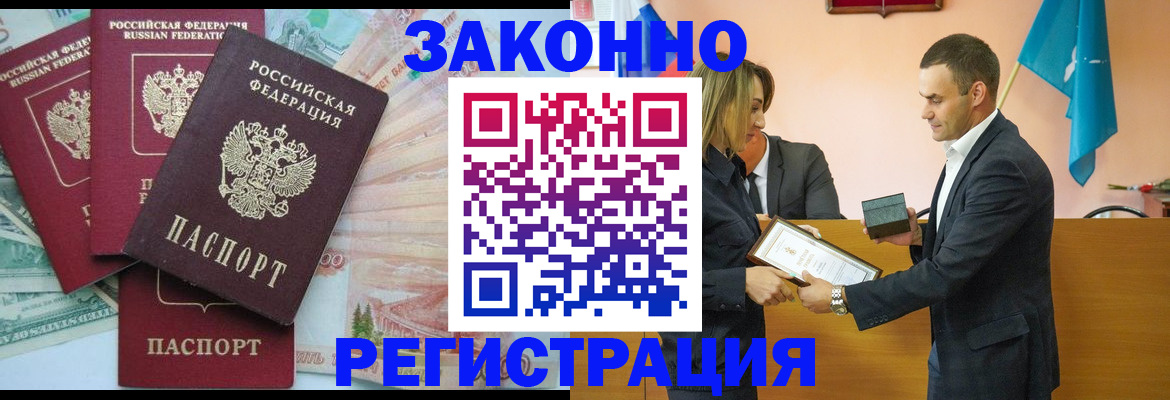 пропишу в квартире в Ивановской области