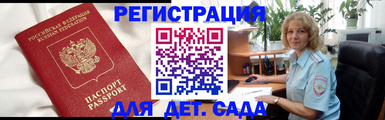миграционный учет в Ивановской области